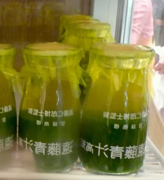 Foto von Aojiru – Japanischer grüner Gesundheitssaft – fertig angerichtet