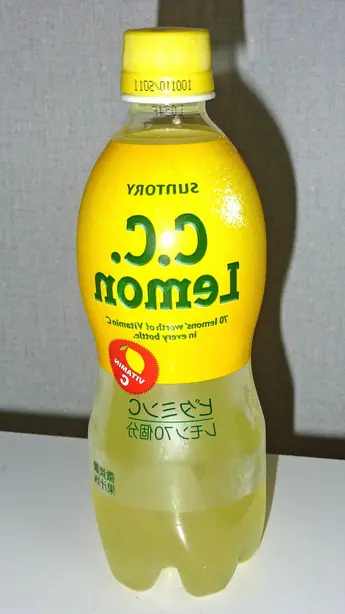 Foto von Hausgemachte C.C. Lemon Limonade – fertig angerichtet