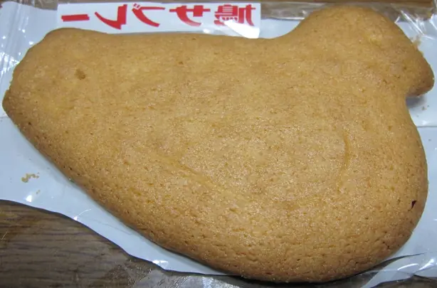 Foto von Hato Sablé (Japanisches Taubengebäck aus Kamakura) – fertig angerichtet
